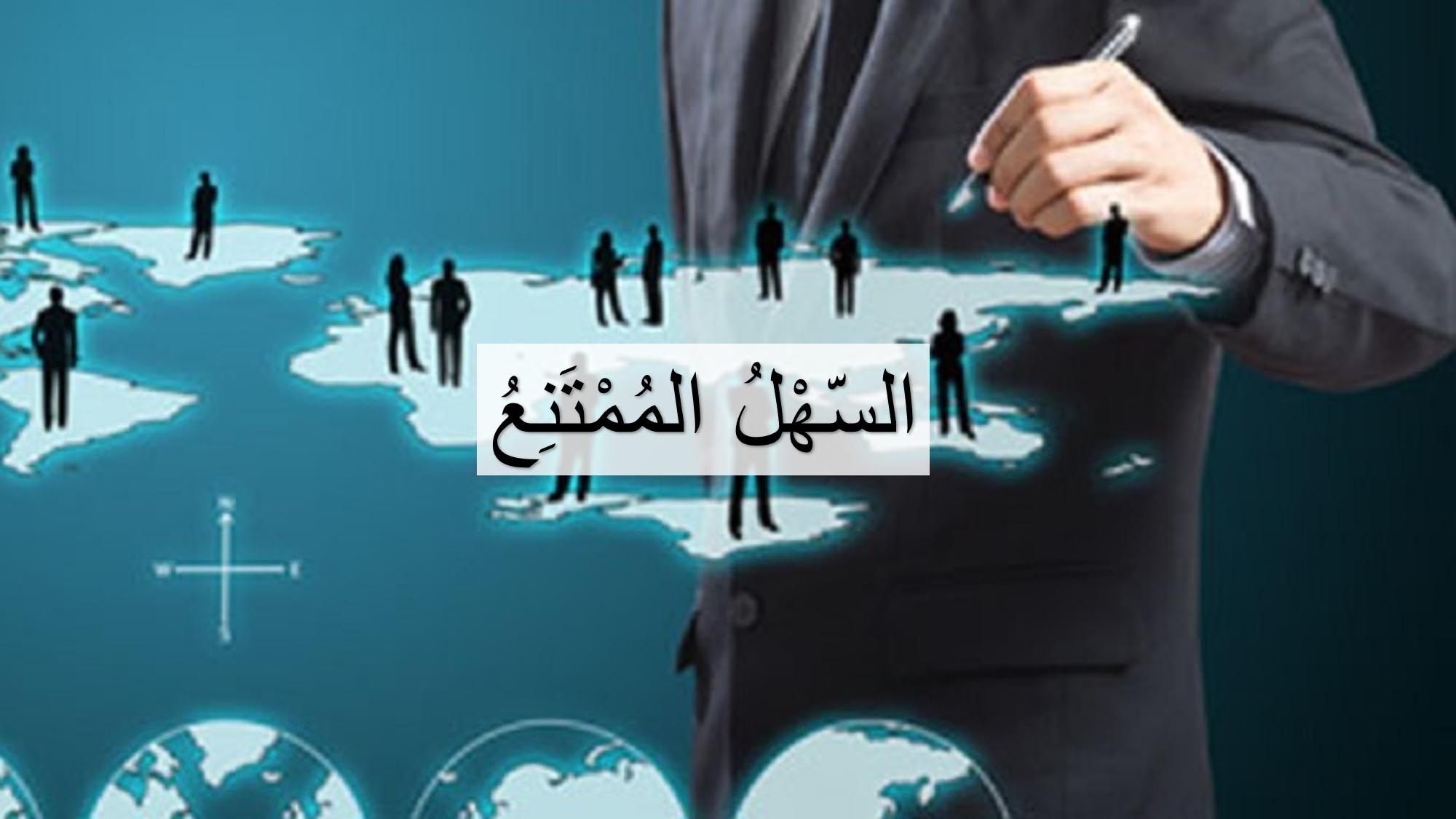 mashariq legal translation services