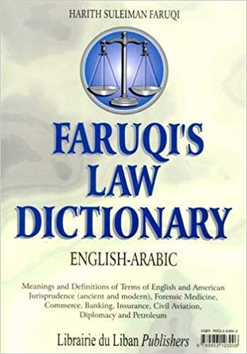 al farouqi dictionary mashariq legal translation dubai 2