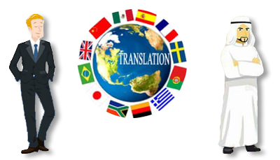 Mashariq Legal Translation Services
